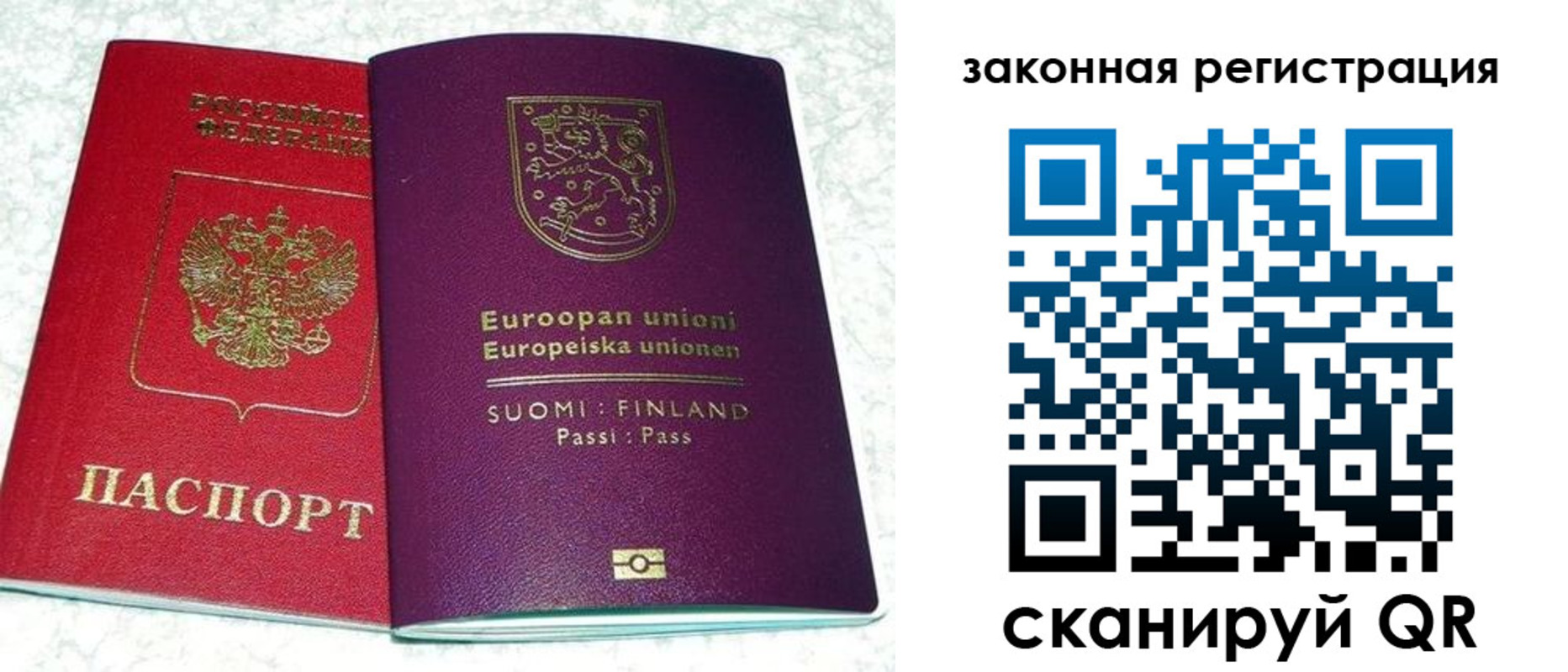 временная регистрация собственник в Свердловской области