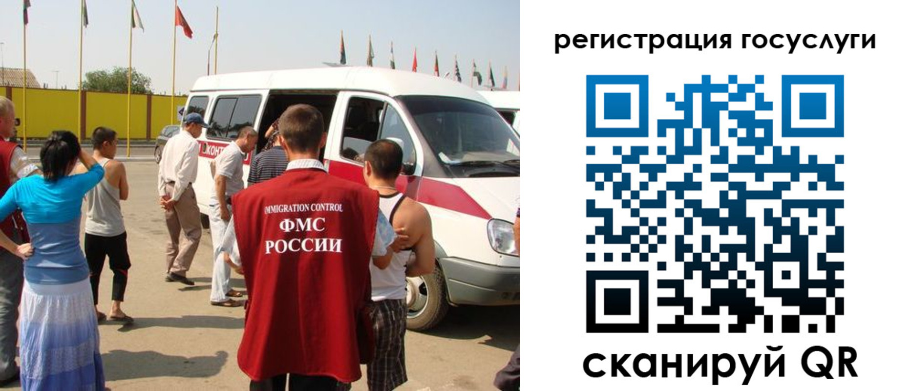 регистрация в Свердловской области