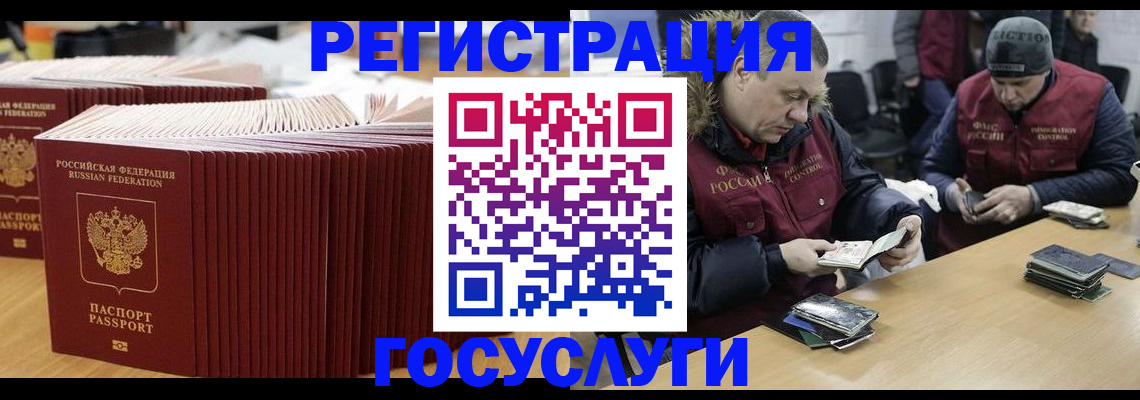 временная регистрация поиск в Свердловской области